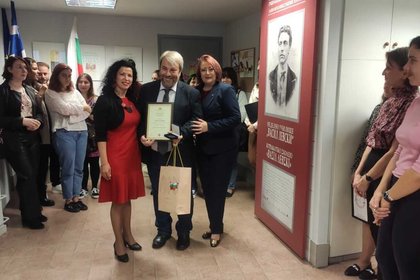 Българският лектор в Атинския държавен и Каподистриев университет Генчо Банев бе удостоен с отличие на Изпълнителната агенция за българите в чужбина